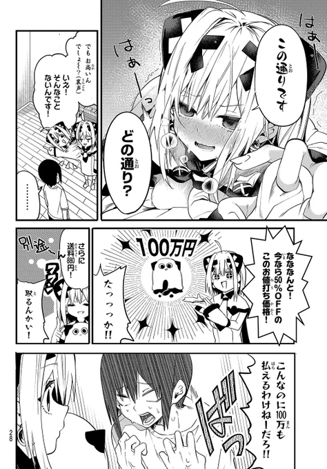 (5/8) 