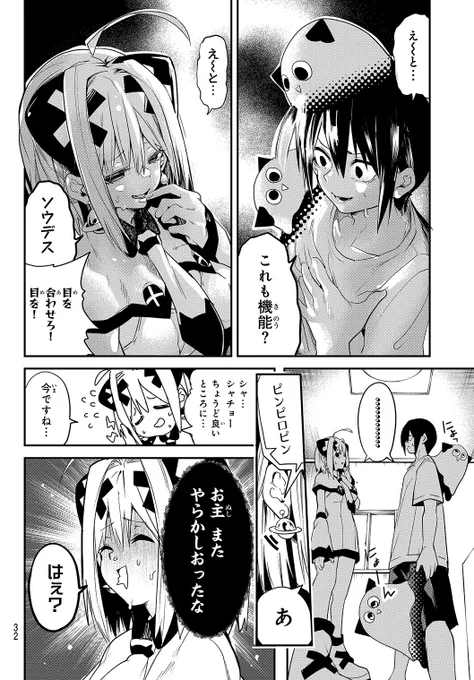 (6/8) 