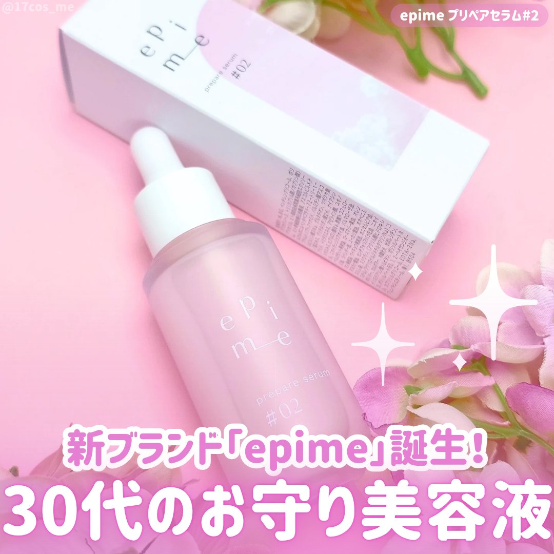 17cos_me's tweet photo. #PR #エピミー #epime
FABIUS epime prepare serum #02 をいただきました🕊
2024年7月25日より登場した新ブランド「epime(エピミー)」。
大人のゆらぎ肌に寄り添う、先端美容成分を取り入れた本格スキンケアを展開しているそう。
可愛らしいピンクカラーのおしゃれなパケがepimeの目印🩷 https://t.co/aAW2jnJWEj