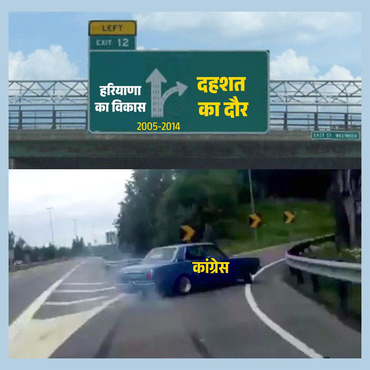 Haryana BJP tweet media