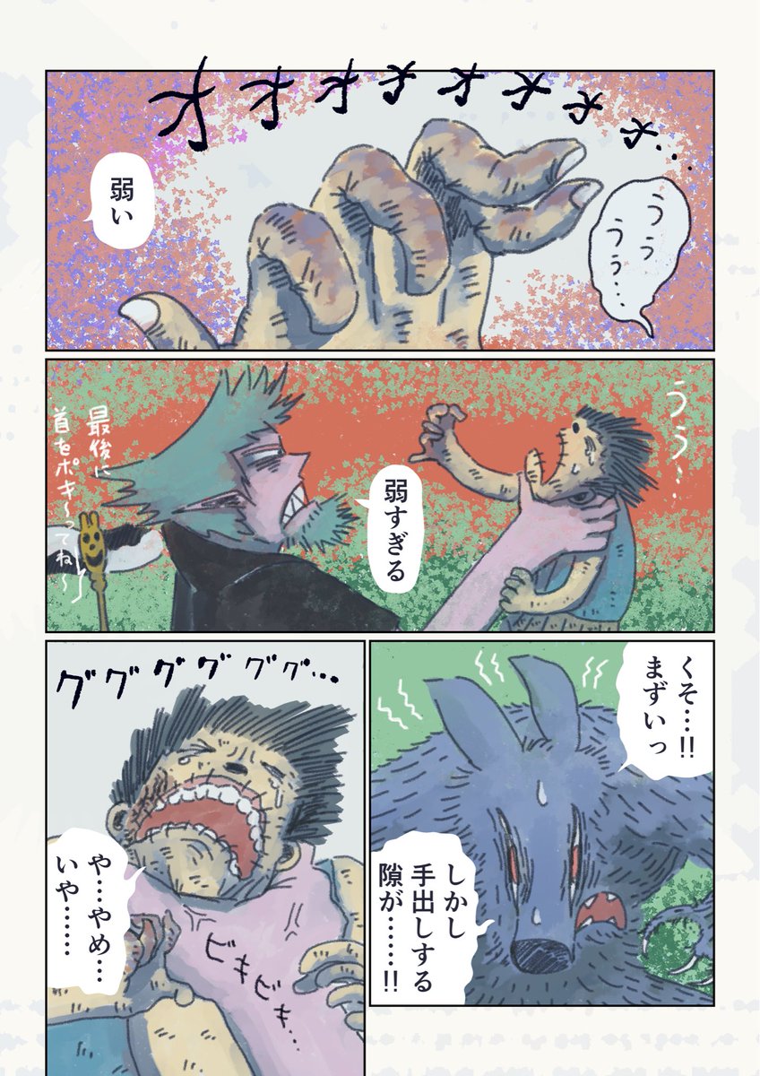 1/3 