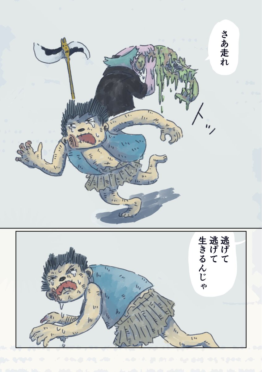 2/3 