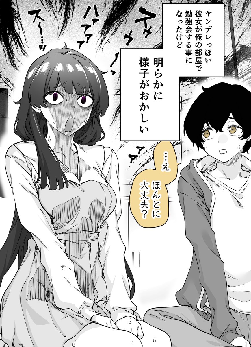 no9accel's tweet photo. （3/6） https://t.co/JMwYfp7wH1