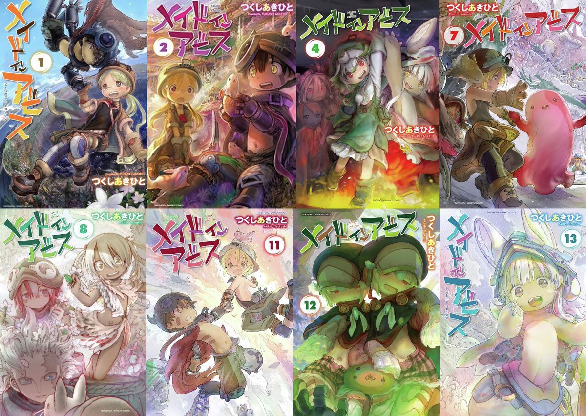 denfaminicogame's tweet photo. 『メイドインアビス』全13巻が約1万1000円⇒3423円で買える超お得なセールがKindleにて開催中。期間は9月12日（木）まで
https://t.co/DUR7x9DuIr

1〜7巻が各「11円」と破格のお値段。8月30日には最新巻である第13巻が発売されている、漫画家・つくしあきひと氏の人気作品 https://t.co/aPbLL4WMaL