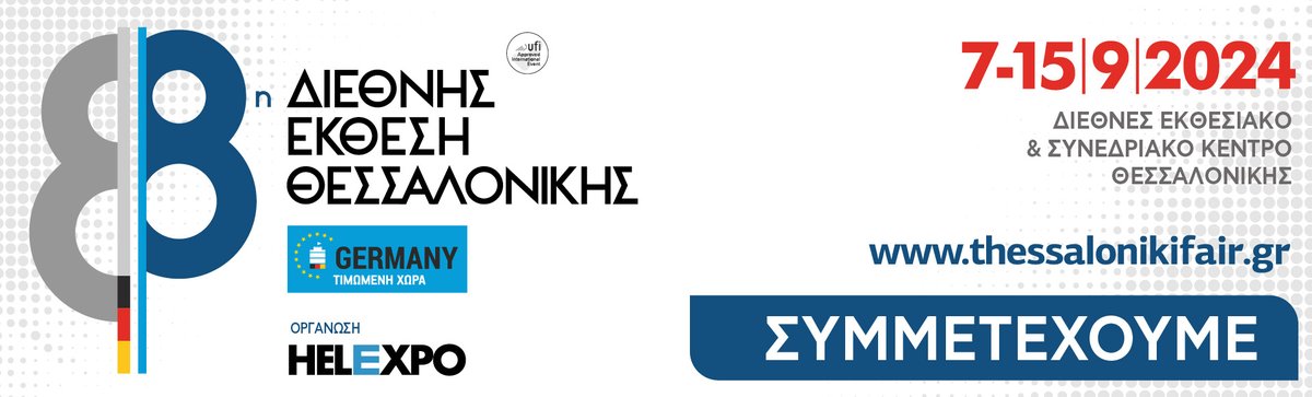 ILSP - Athena RC (@ilsp_athenarc) on Twitter photo Ο <a href="/vkatsouros/">Vassilis Katsouros</a> παρουσιάζει τα καινοτόμα εκθέματα που οι επισκέπτες μπορούν να γνωρίσουν στη #ΔΕΘ 2024. Οι ερευνητές του <a href="/ILSP_AthenaRC/">ILSP - Athena RC</a> είναι 📷 #Thessaloniki, #HELEXPO, Περίπτερο 7, Stand 7. Σας περιμένουμε! facebook.com/reel/108656896… Ο <a href="/vkatsouros/">Vassilis Katsouros</a> παρουσιάζει τα καινοτόμα εκθέματα που οι επισκέπτες μπορούν να γνωρίσουν στη #ΔΕΘ 2024. Οι ερευνητές του <a href="/ILSP_AthenaRC/">ILSP - Athena RC</a> είναι 📷 #Thessaloniki, #HELEXPO, Περίπτερο 7, Stand 7. Σας περιμένουμε! facebook.com/reel/108656896…