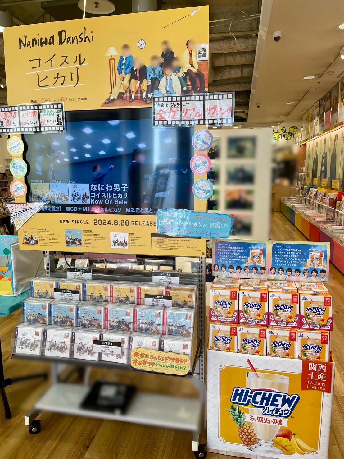 ⸜❤︎⸝‍さん専用出品　　なにわ男子 on X: 