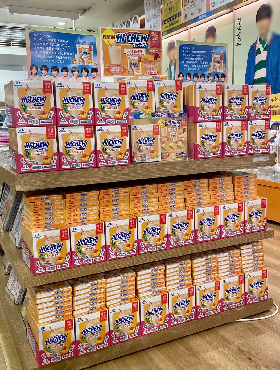 なにわ にとする on X