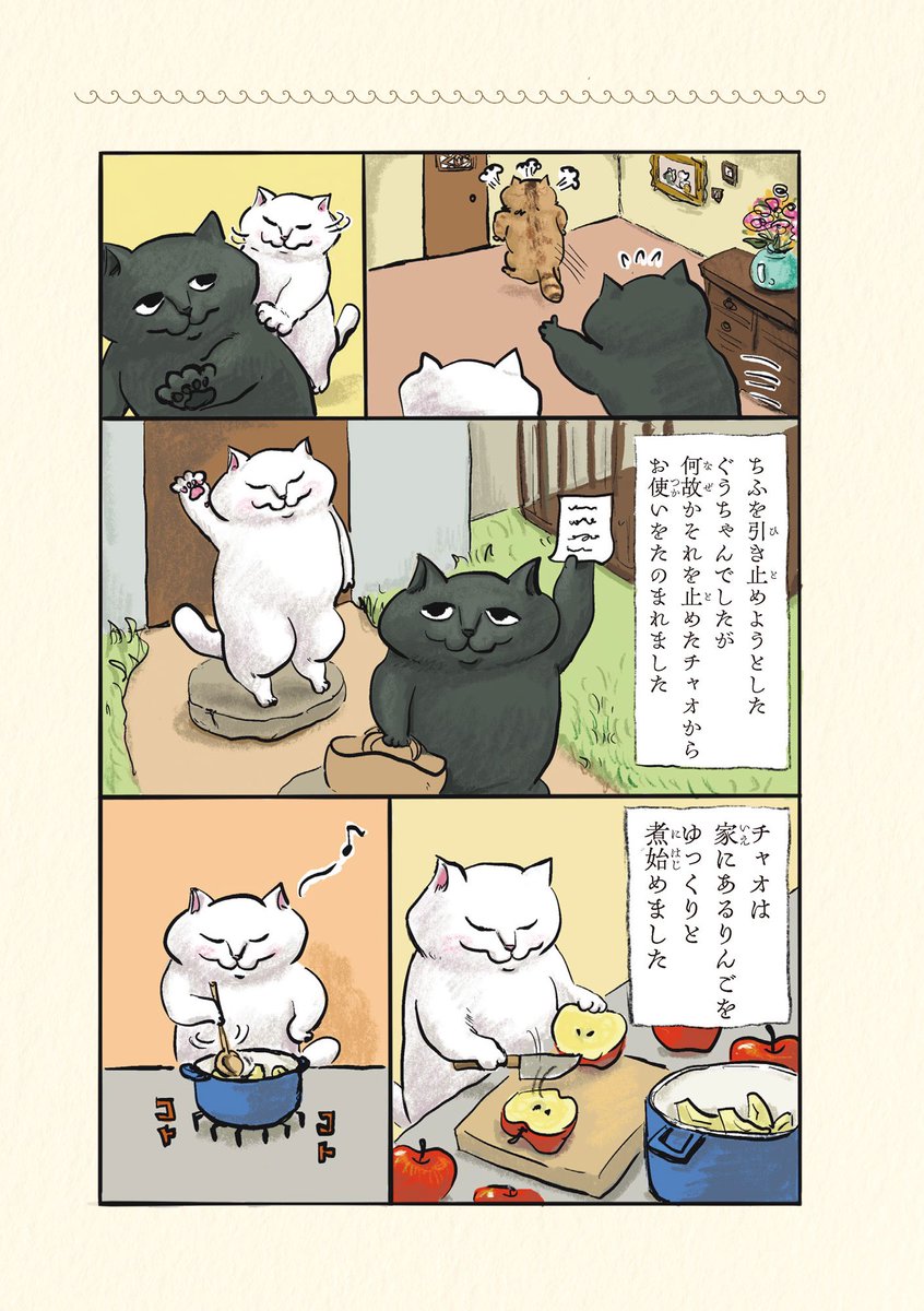 (3/12) 