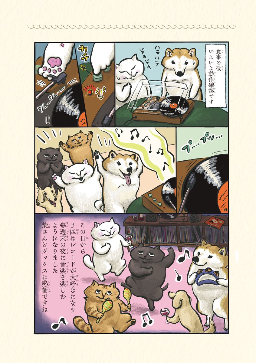 (4/12) 