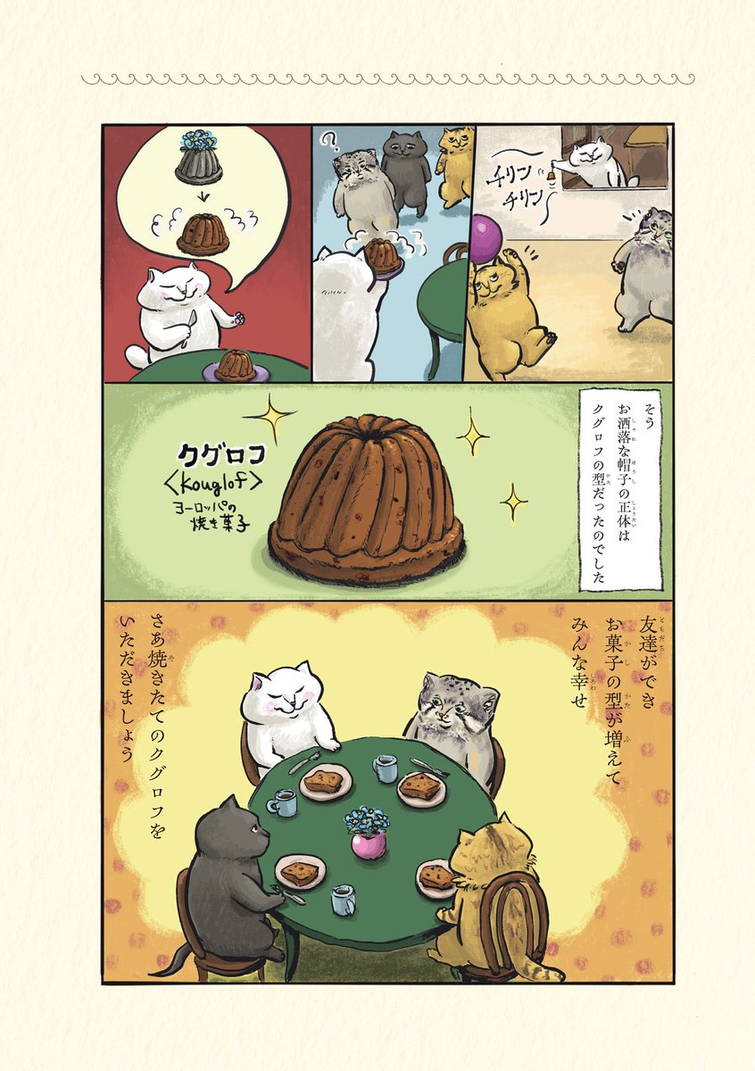 (5/12) 