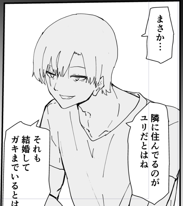 竿役に傷を追加する
黒髪で他キャラと見分けがつきにくいため
悪い奴っぽくていい感じになったと思う

デザインの時点で考えとけって話だけど 