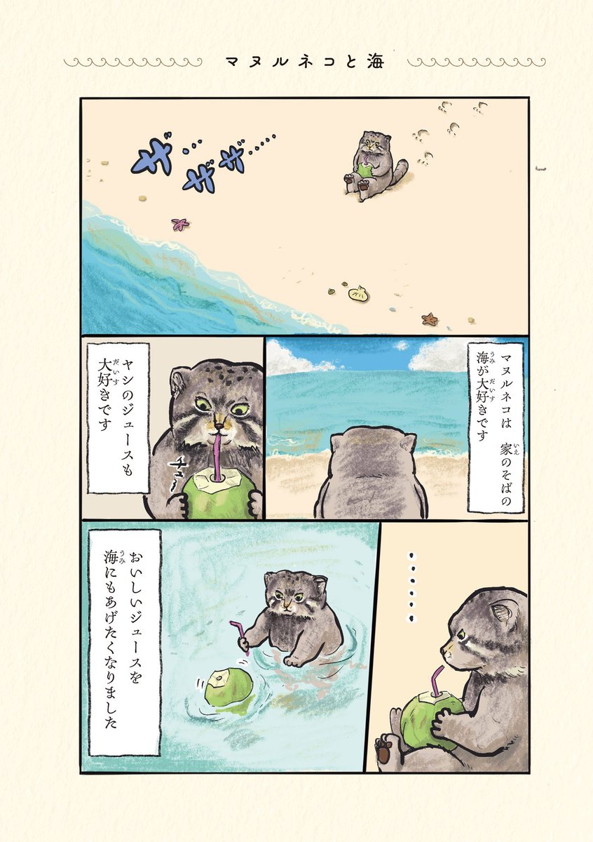 (7/12) 