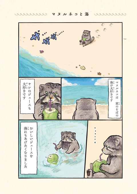 (7/12) 