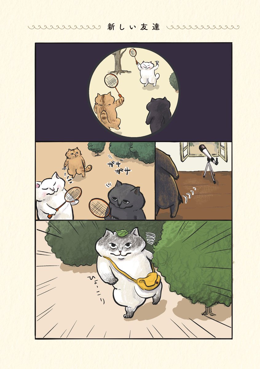 (9/12) 
