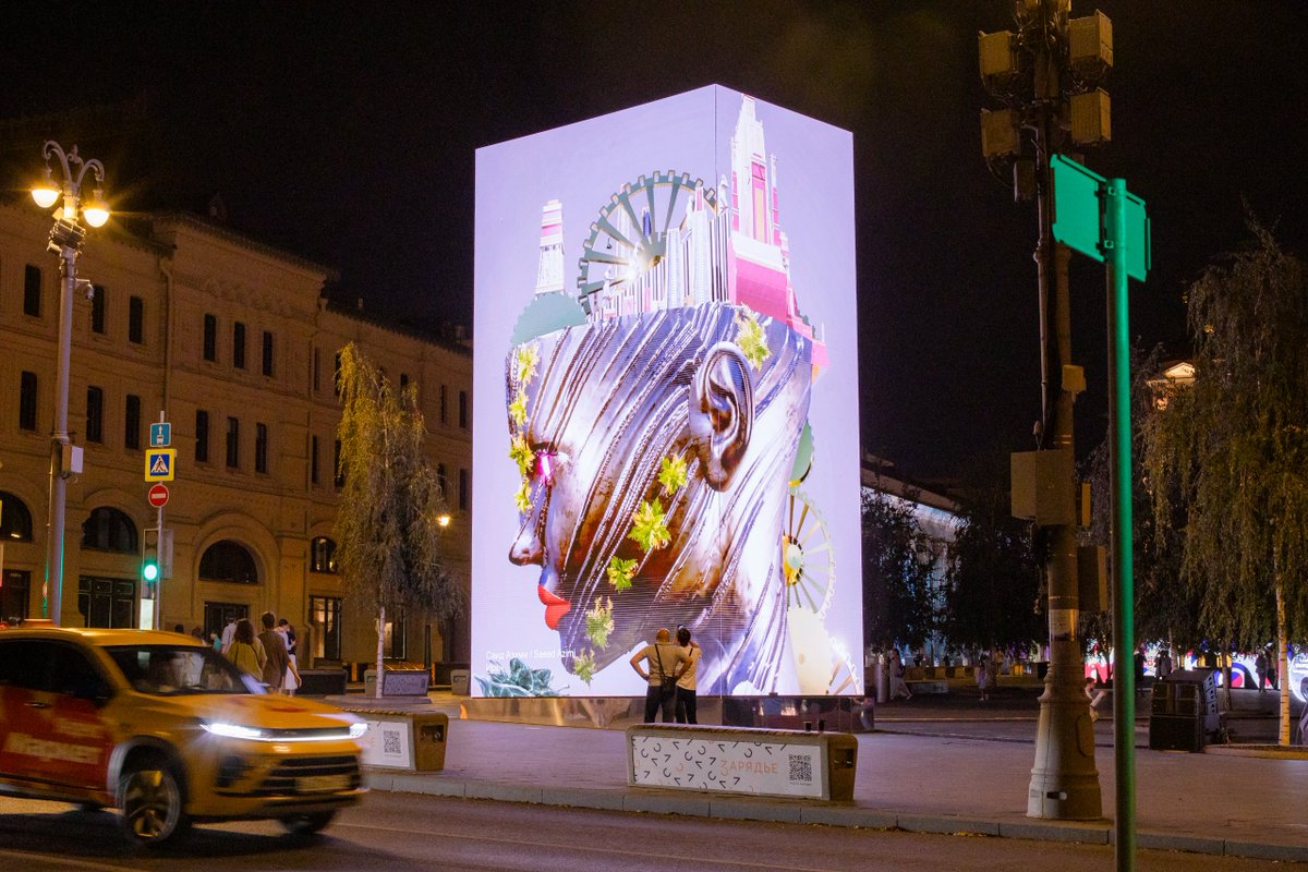 Glarix 💎 tweet media