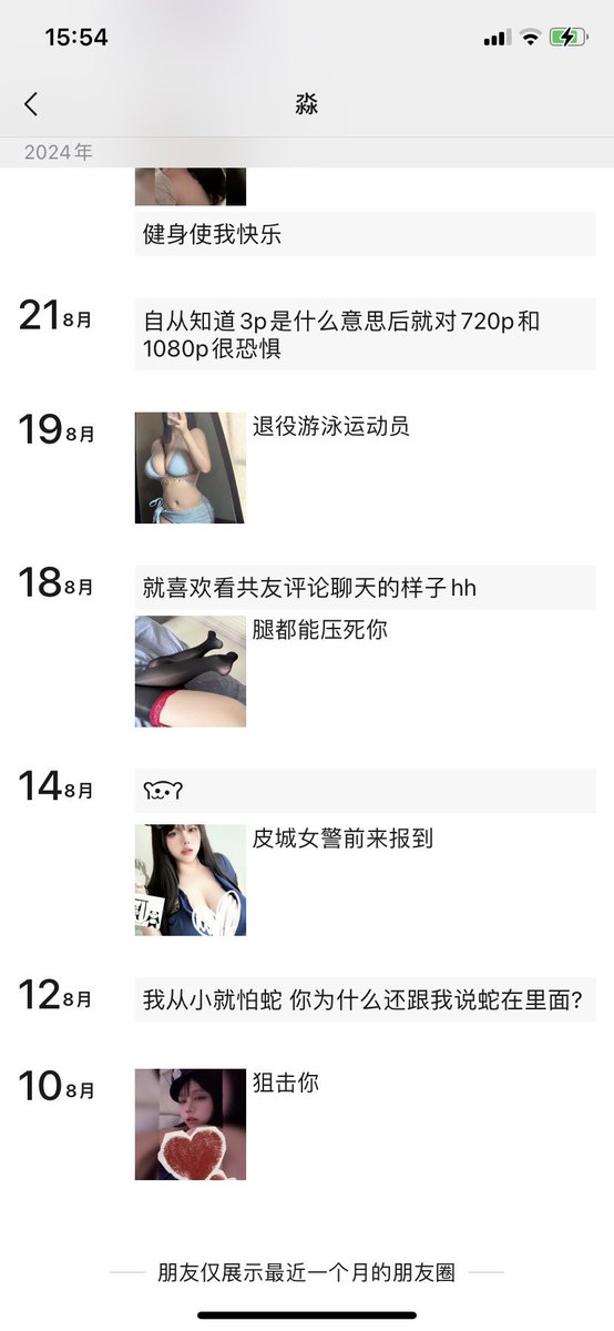 别让老子逮到你个没脸没皮的东西哈 https://t.co/71F4I3Saze