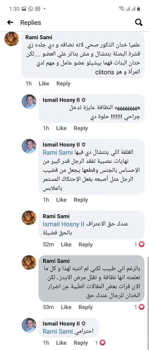 Ismail Hosny tweet media