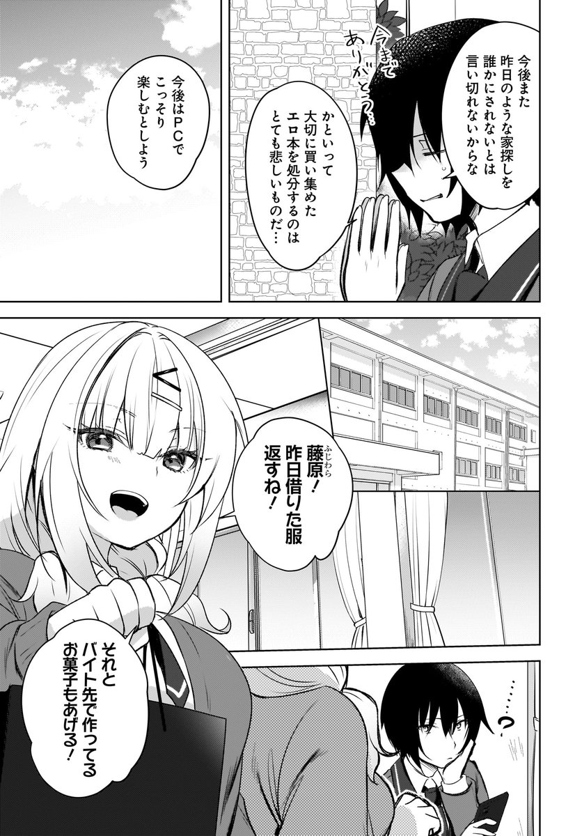 (3/4) 