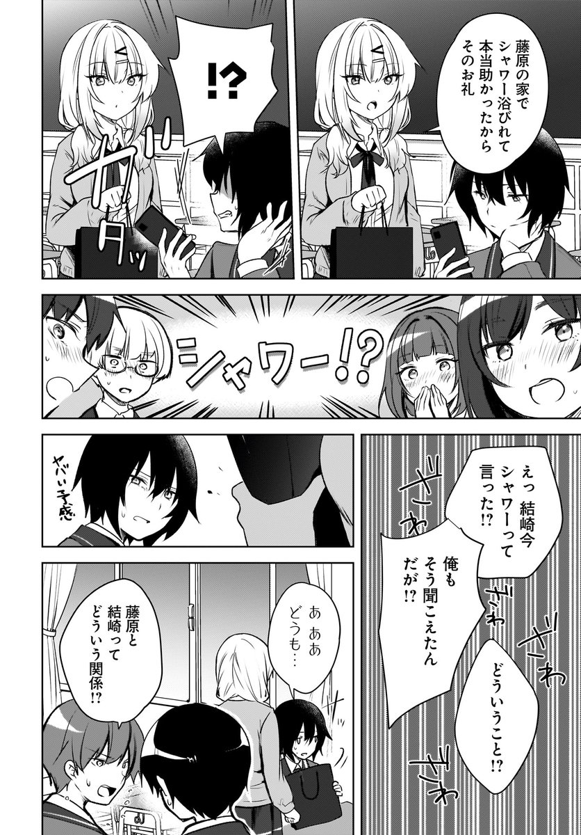 (3/4) 