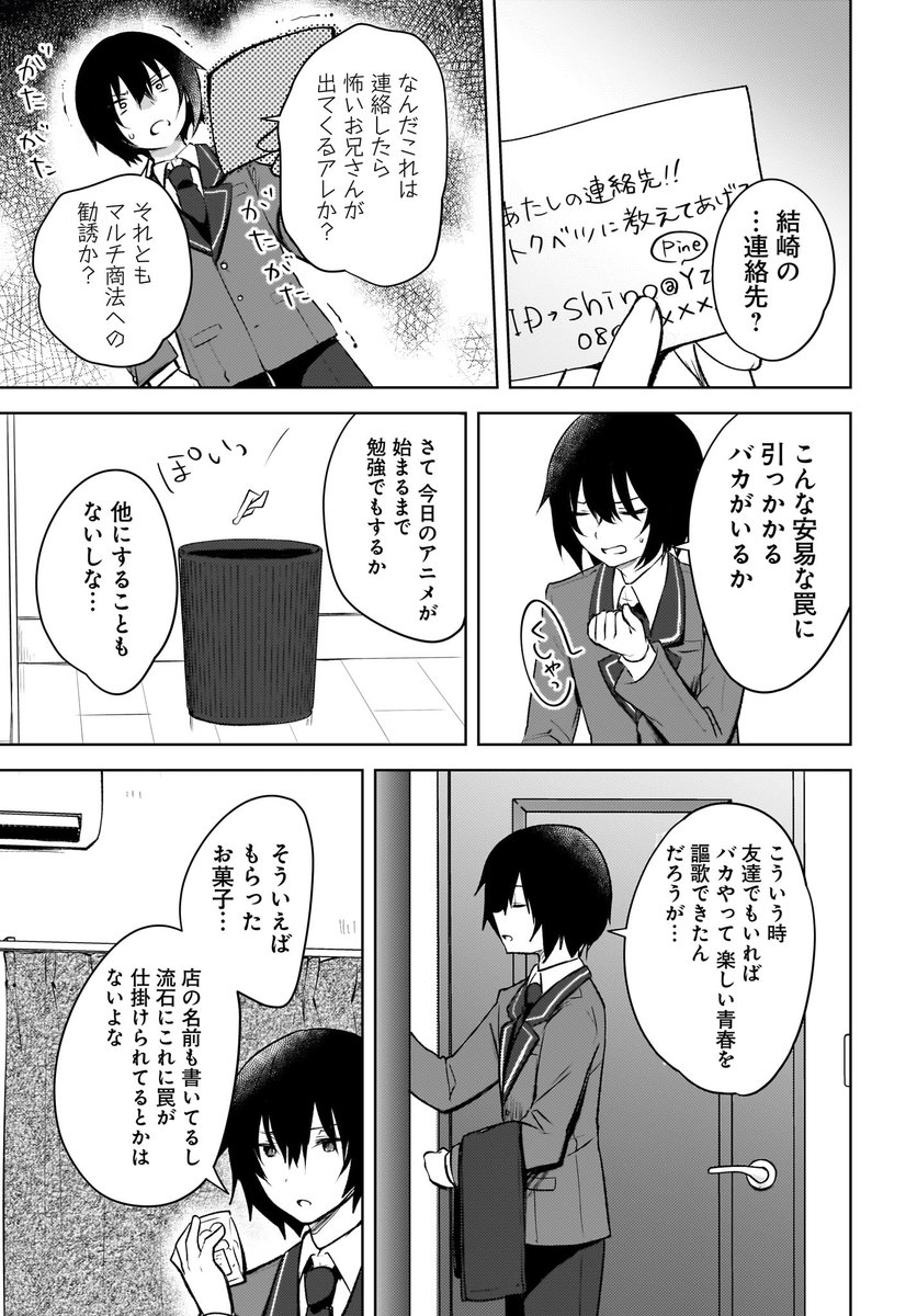 (4/4) 