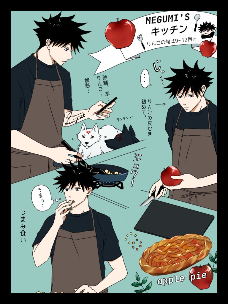 haru_draw_art's tweet photo. #JujutsuKaisen #jjk #megumifushiguro #伏黒恵 #伏黒恵イラスト #fushiguro #呪術廻戦 #呪術廻戦二次創作 #divinedogs #玉犬 https://t.co/6jXtMhE1xa