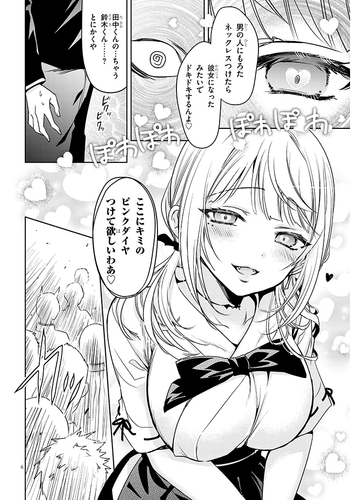 (2/11) 
