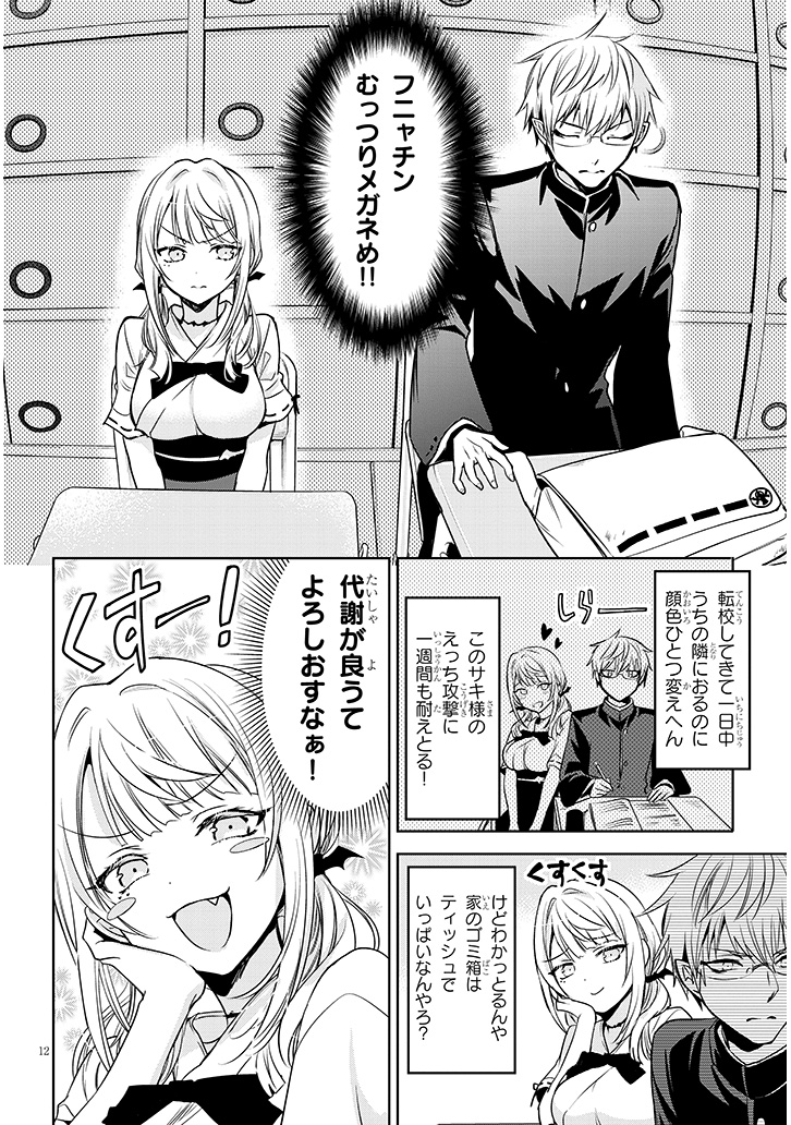 (3/11) 