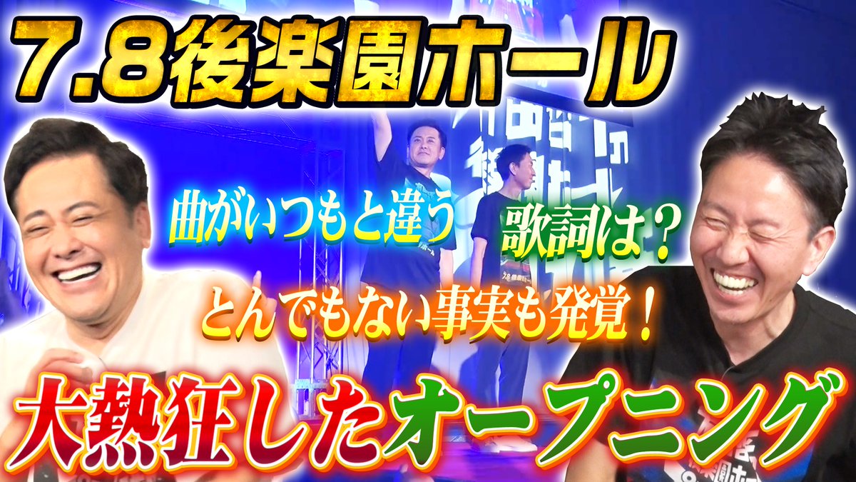 有田哲平 オマエ有田だろ！！ ロングタオル 受注販売 限定販売 有田