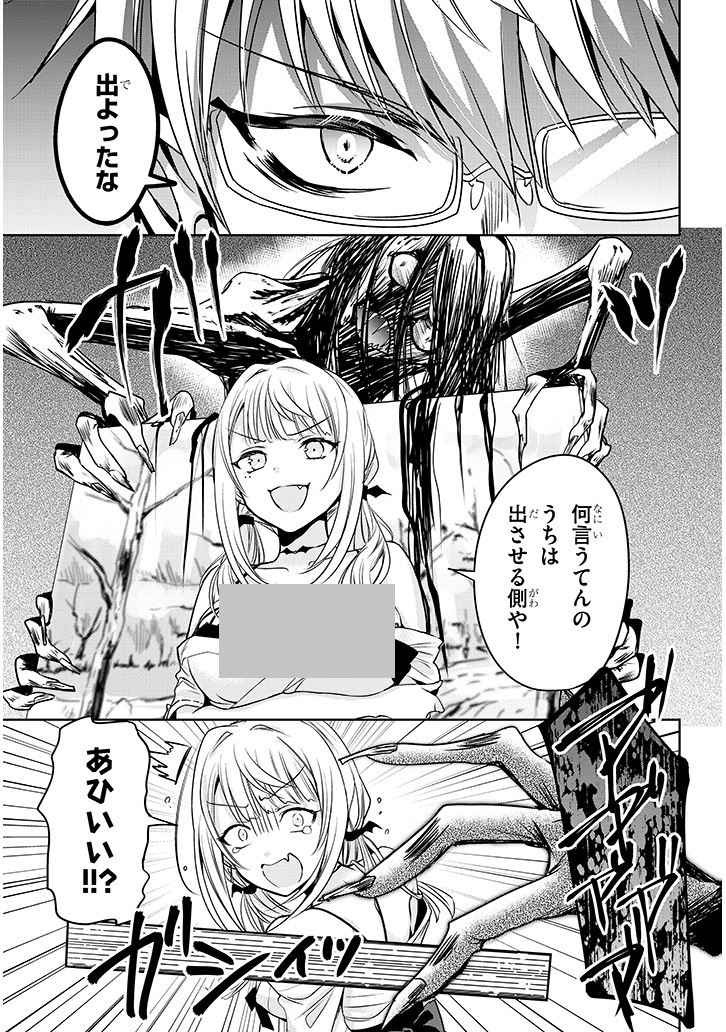 (7/11) 