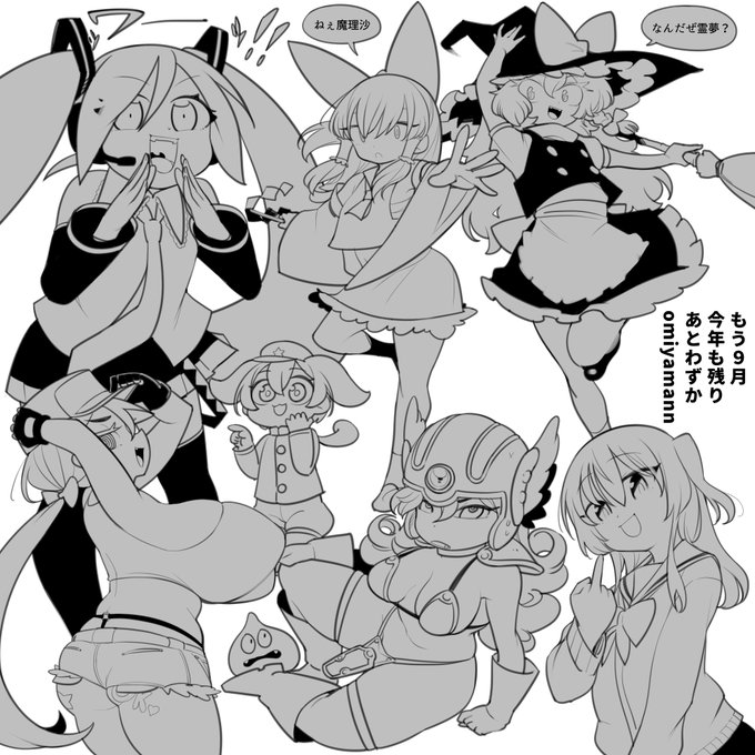 色々いるけど色は無い 