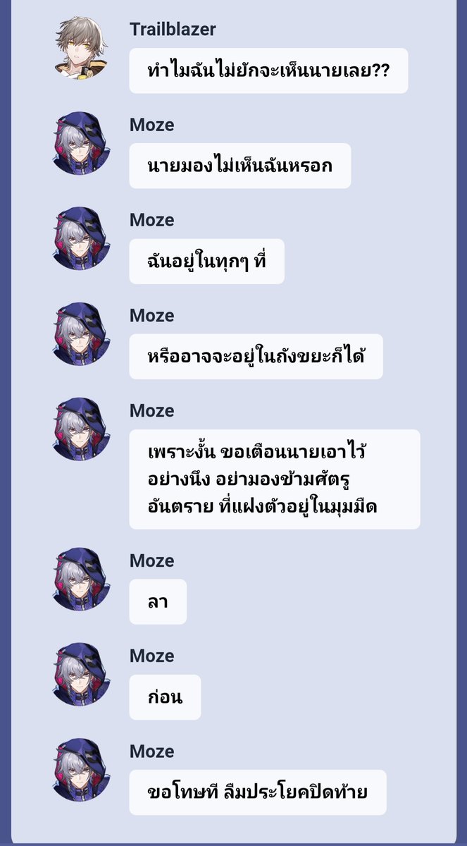 เกือบเท่แล้ว 55555

ลา
ก่อน