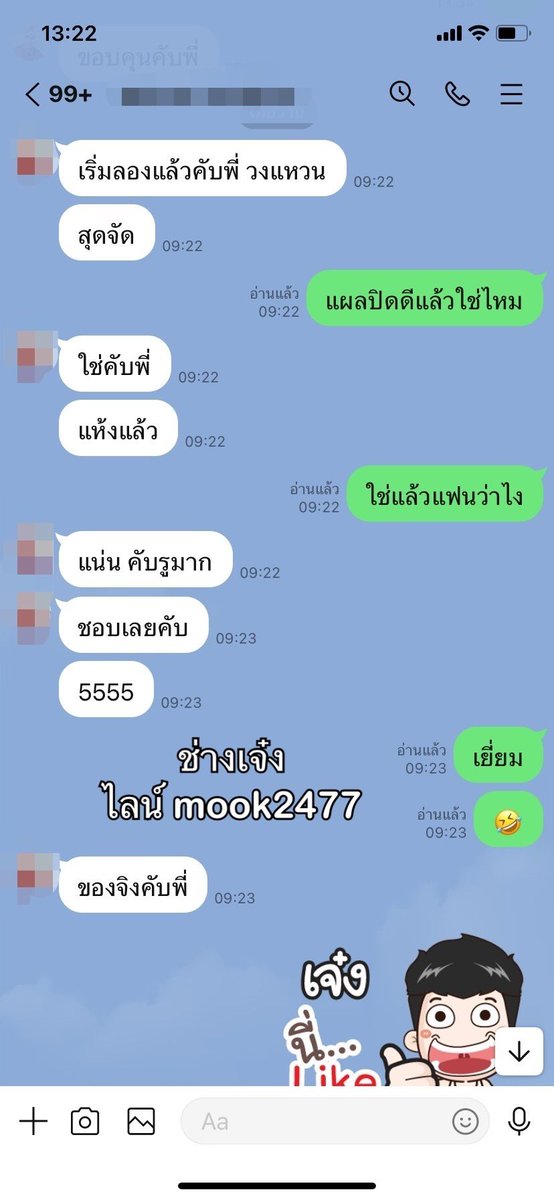 รับฝังมุก ช่างเจ๋ง (@mookdee0707) on Twitter photo 
