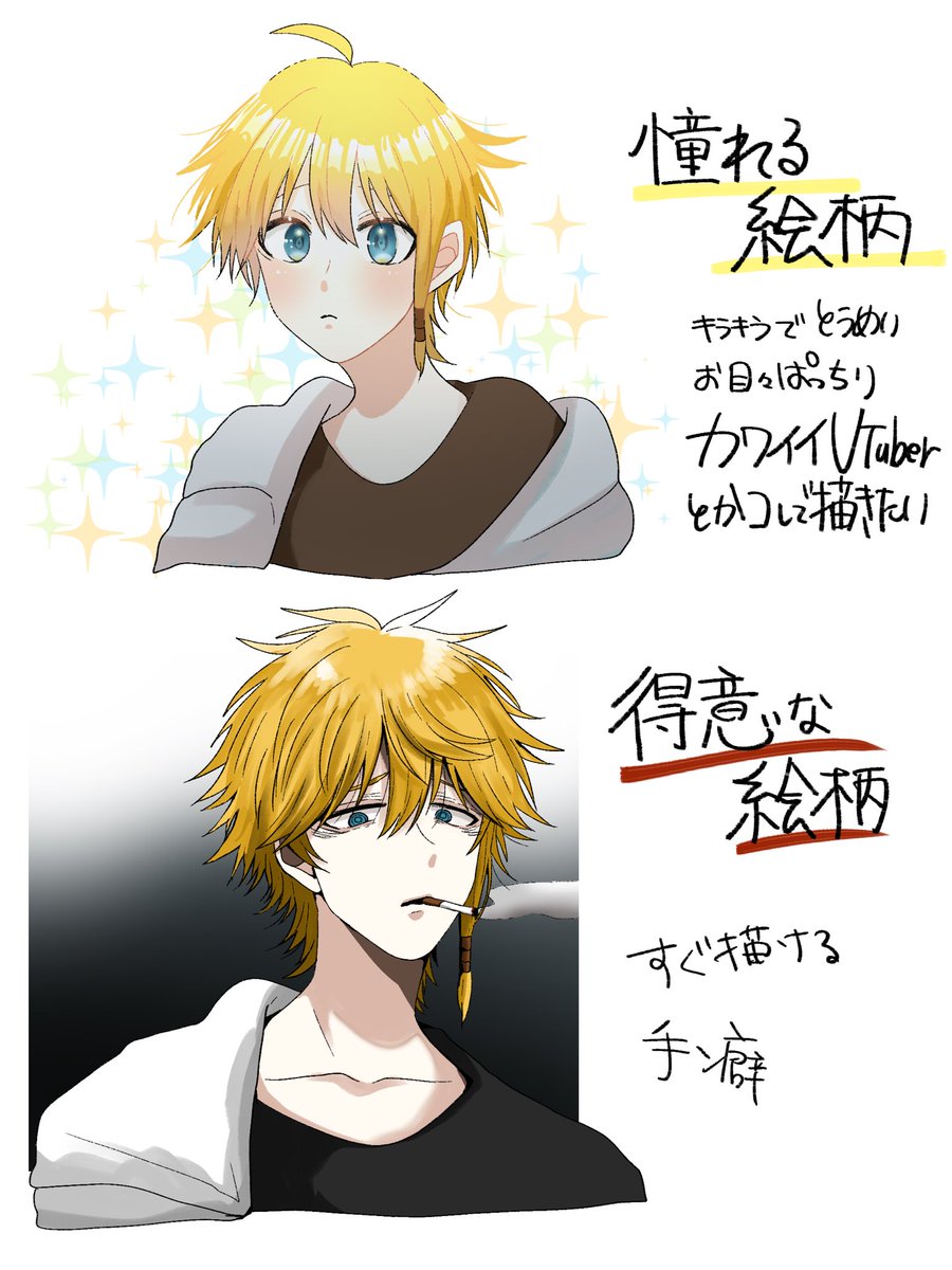 燈ともすのジレンマ
私の絵柄好き!!!!!!!!??????????????? 