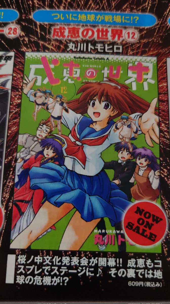 🍁たーくす🐈 (@tarxray) / Posts / X