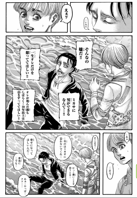 何度読んでもここ好きすぎる 