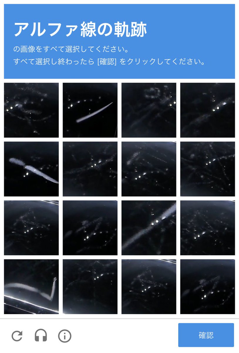 加速キッチンコミュニティのアカウント認証（霧箱ガチ勢高２作）