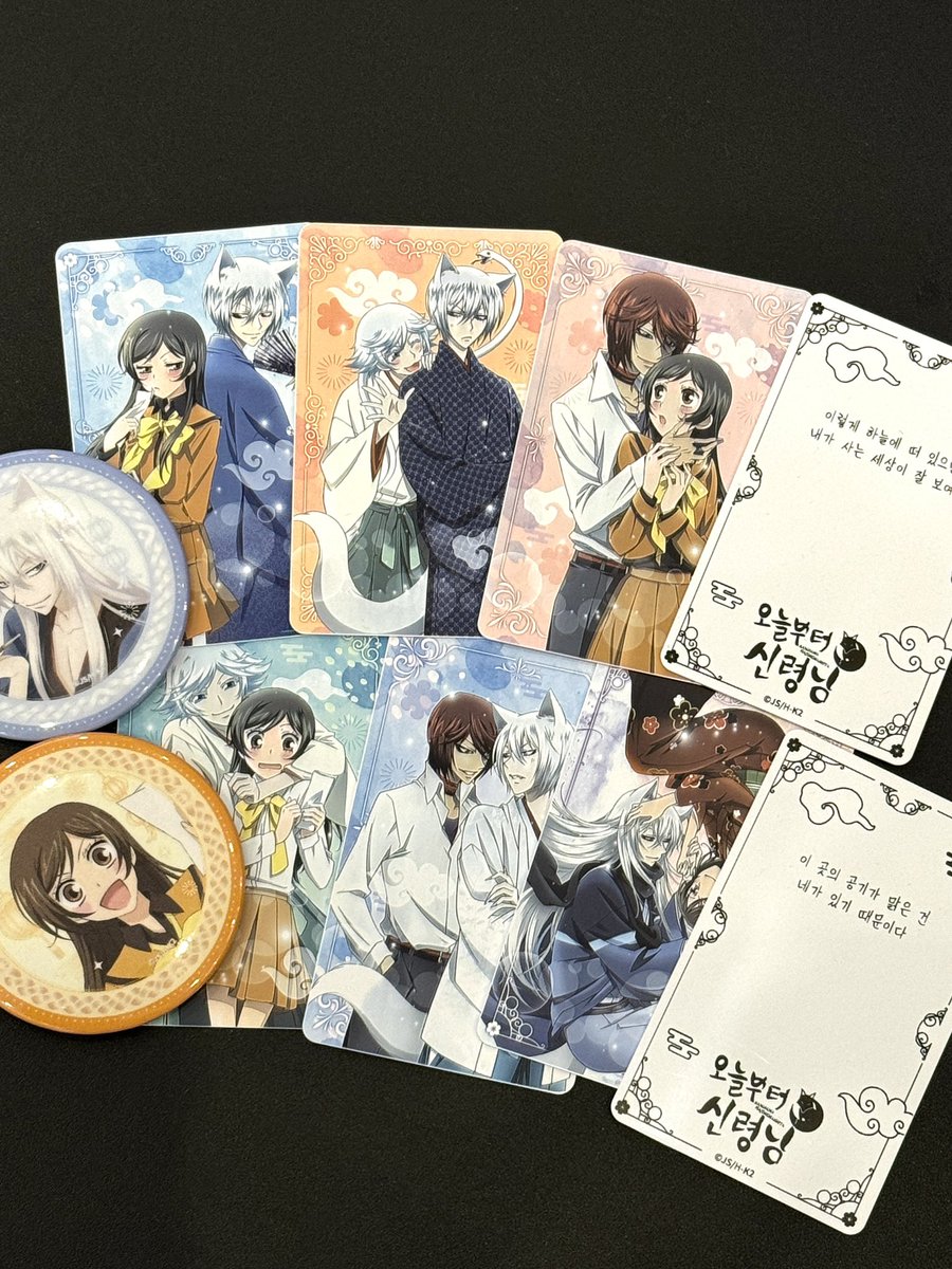 롯데시네마에서 뽑은 오늘부터신령님 1기 포토카드❤️ 뒷면에 명대사도 넣어서 출력했어요🫶🏻 #롯데시네마 #포토카드 #포토티켓 #애니메이션...