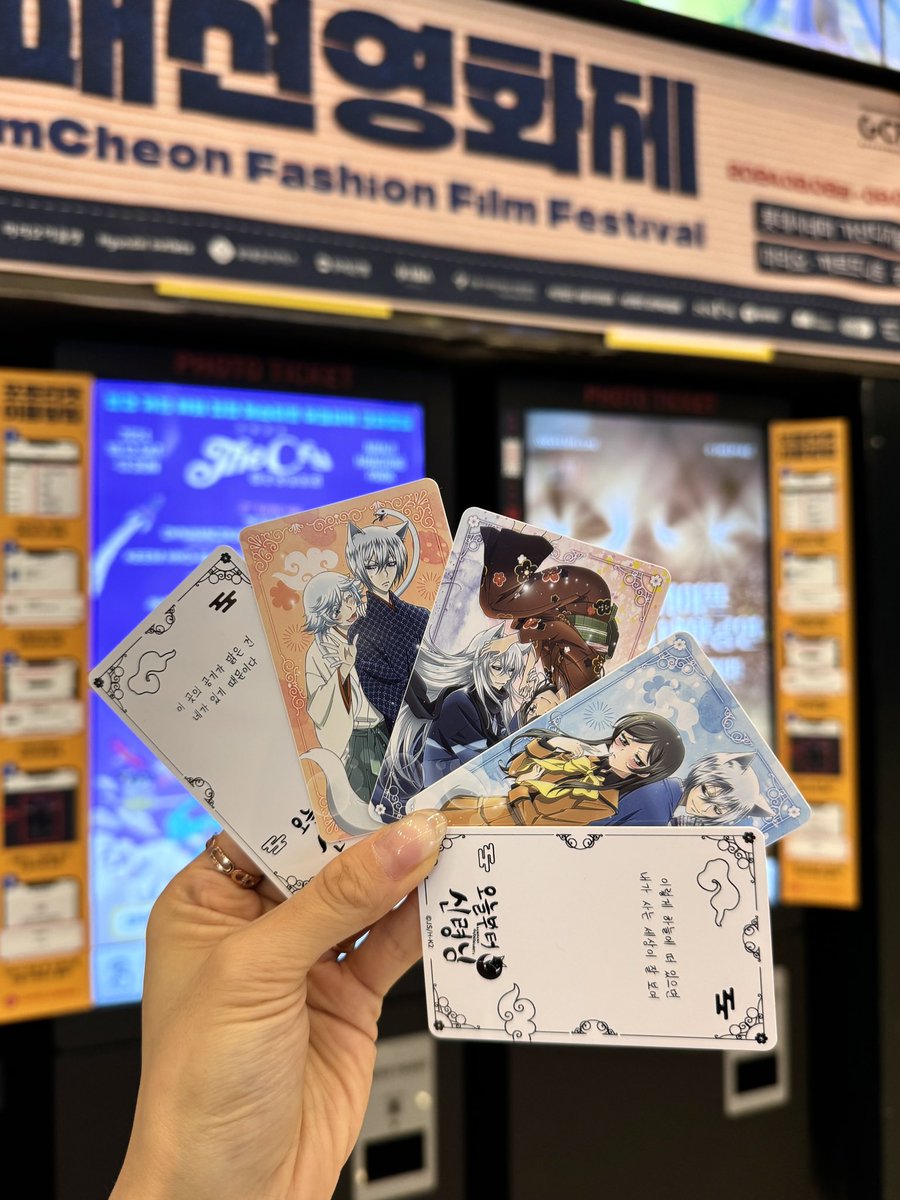 롯데시네마에서 뽑은 오늘부터신령님 1기 포토카드❤️ 뒷면에 명대사도 넣어서 출력했어요🫶🏻 #롯데시네마 #포토카드 #포토티켓 #애니메이션...