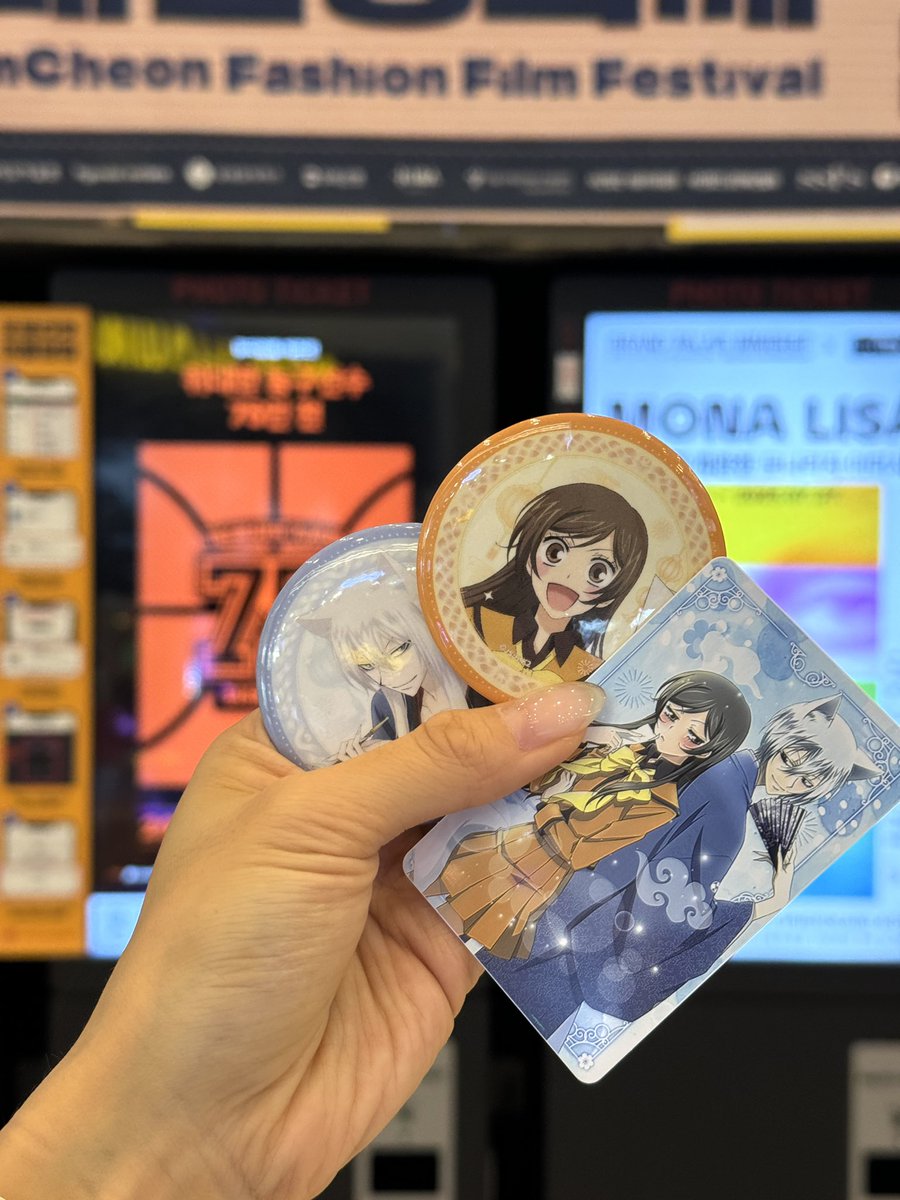 롯데시네마에서 뽑은 오늘부터신령님 1기 포토카드❤️ 뒷면에 명대사도 넣어서 출력했어요🫶🏻 #롯데시네마 #포토카드 #포토티켓 #애니메이션...