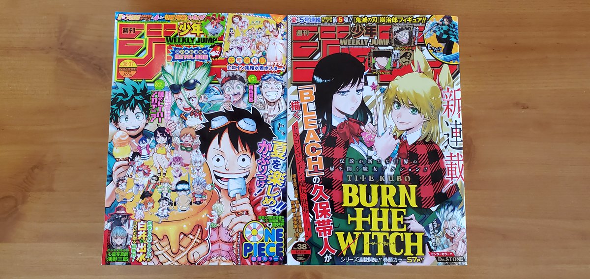 週刊少年ジャンプ 新連載【魔男のイチ】 原作：西修 作画：宇佐崎しろ