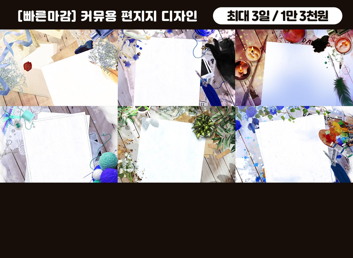 하대리 디자인 ⭕ tweet media