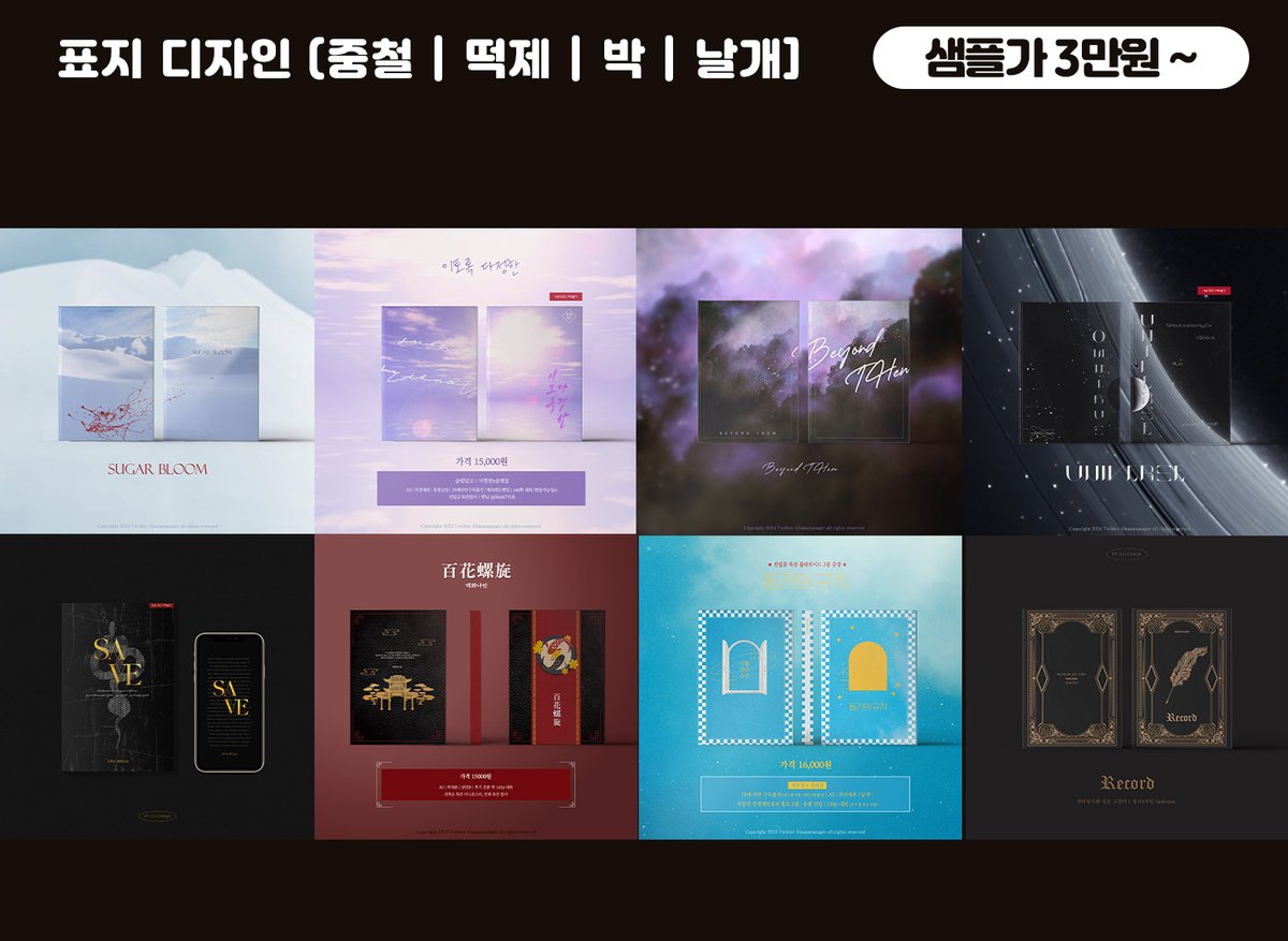 하대리 디자인 ⭕ tweet media