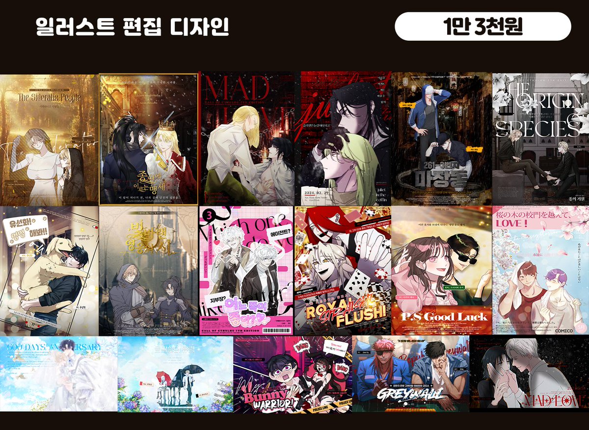 하대리 디자인 ⭕ tweet media