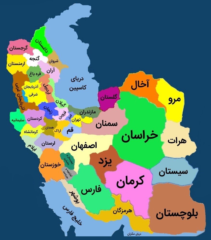 AlirezaNouriX's tweet image. من یکی عاشق این نقشه از ایران شدم، شما رو نمی‌دونم.