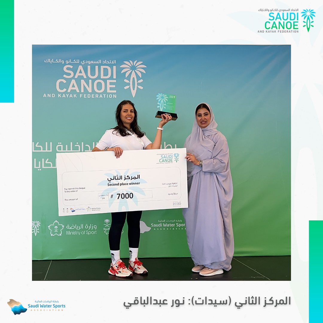 المركز الثاني (سيدات) نور عبدالباقي 
بطولة الصالات الداخلية للكاياك المقامة بمدينة #الخبر 
#watersports #sckf #kayak #2024