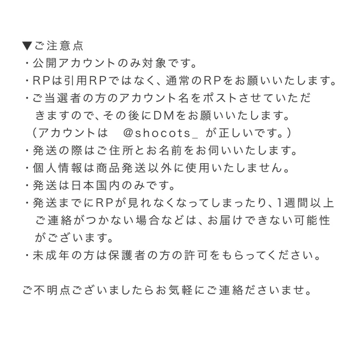 日頃の感謝を込めてフォロー&amp;RP&amp;コメントをしてくださった1名様に、こちらの巾着ポーチ1点をお送りしたいと思いますコメントにお好きな種類をお書きくださいRP(通常)はこちらのポストをお願いいたします詳しくは画像をご確認いただき、大丈夫な方はぜひご参加くださいませ 