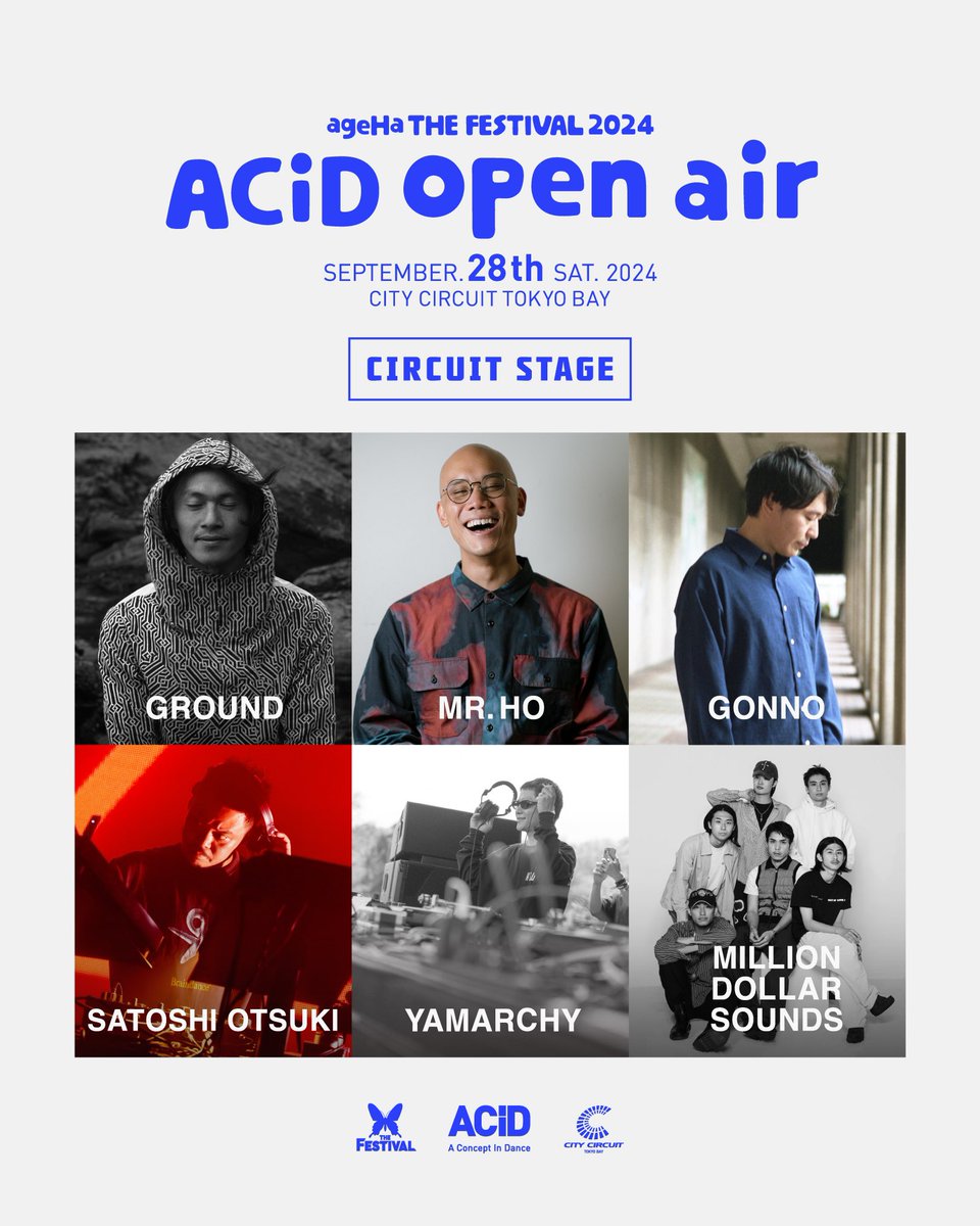 ACiD open air 2024
各ステージのラインナップが決定❗️

SKY STAGE, GARAGE STAGE, CIRCUIT STAGEの3ステージ🏗️

みんなのお目当てのステージはどれかコメントで教えて！👀