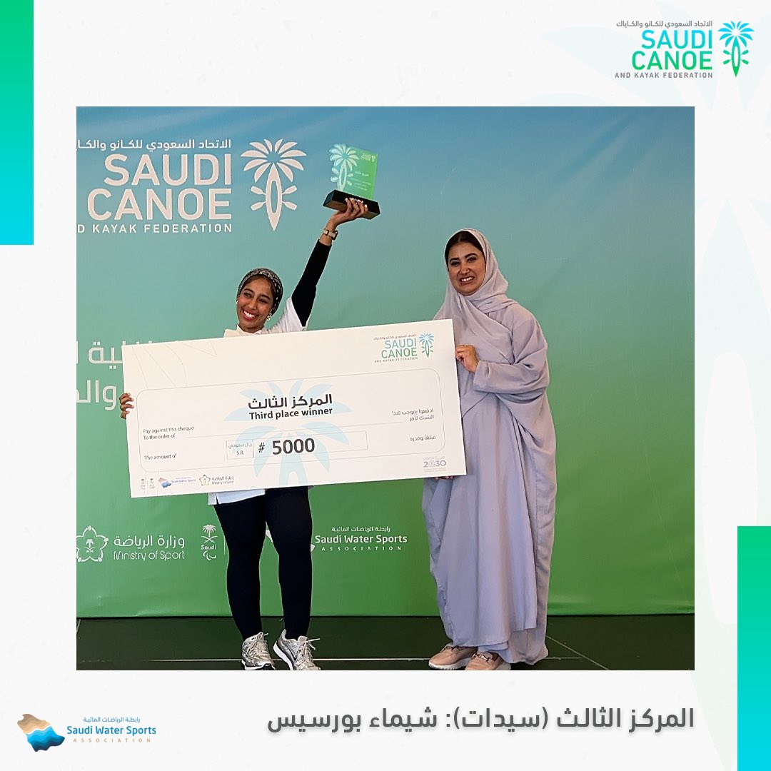 المركز الثالث (سيدات) شيماء بورسيس 
بطولة الصالات الداخلية للكاياك المقامة بمدينة #الخبر 
#watersports #sckf #kayak #2024