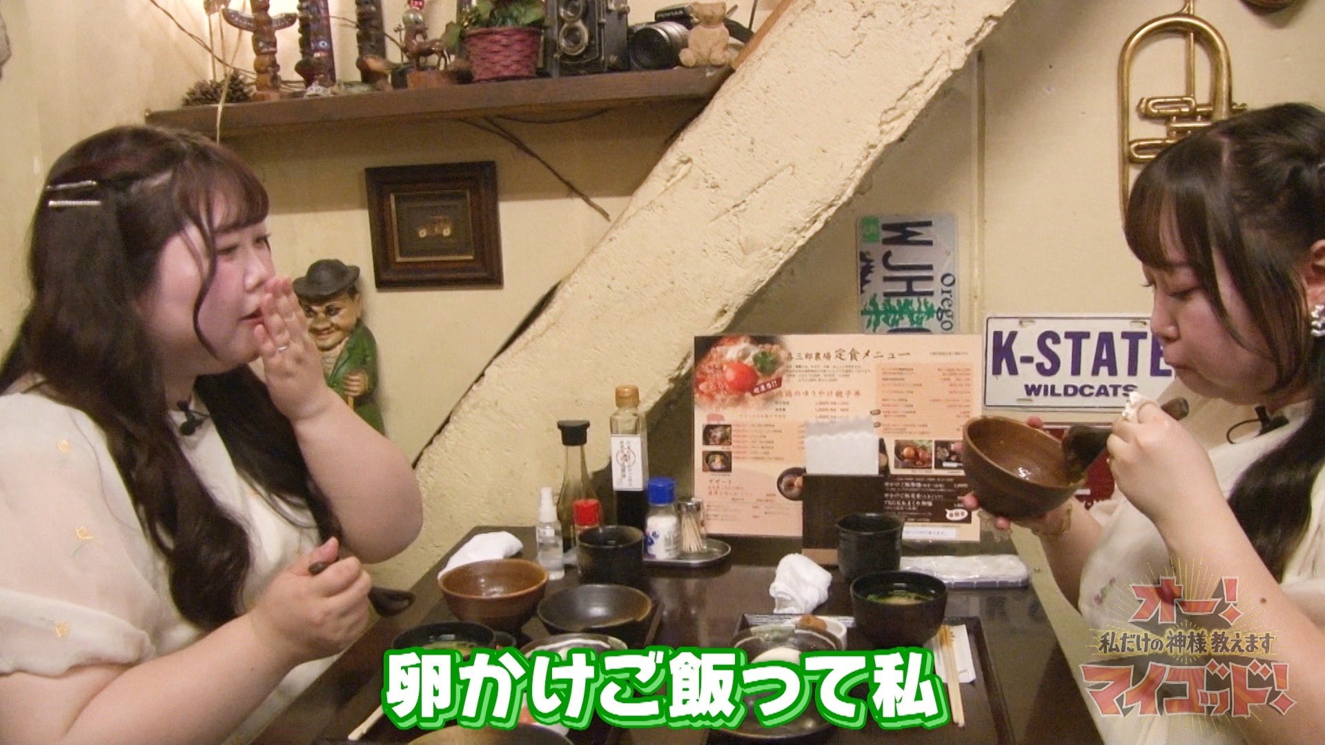 あいまる☻プラスサイズモデル on X: 