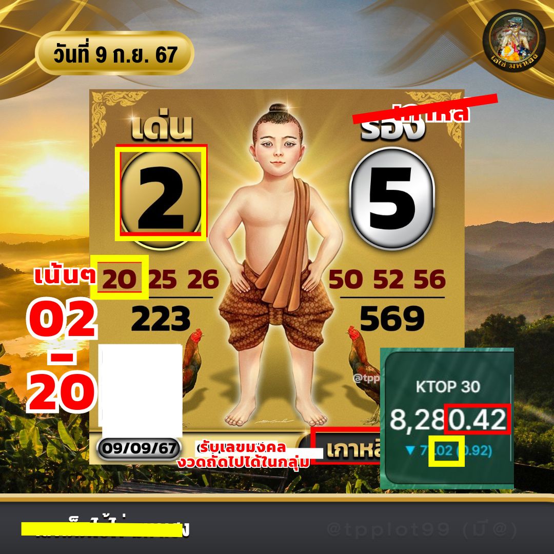 watchedi_789's tweet photo. 🎁เกาหลี เน้นๆ 02-20
>> https://t.co/P17ire8fI5
👉 เข้ากลุ่มแนวทาง @ tpplot99 (แอดไลน์)
----------------------------------
#เกาหลี #เลขเด็ดเกาหลี #เกาหลีแม่นๆ #หวยเกาหลี #ขอหวย #ถูกหวย #เลขท้าย3ตัว #เลขท้าย2ตัว #หวยงวดนี้ https://t.co/qwYbD2AiAV